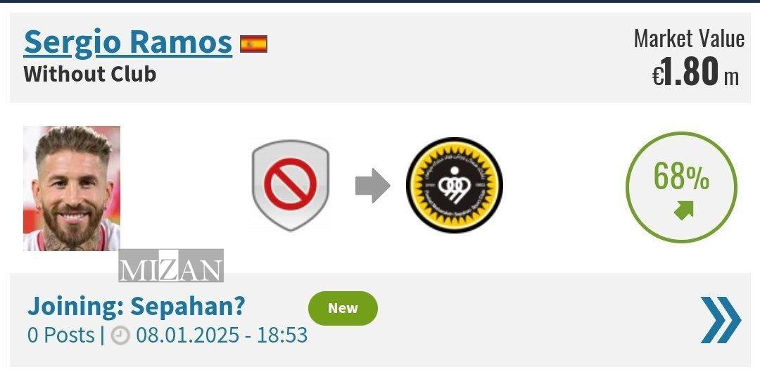 راموس در راه سپاهان؟/ اسطوره رئال مادرید ترند ترنسفرمارکت شد