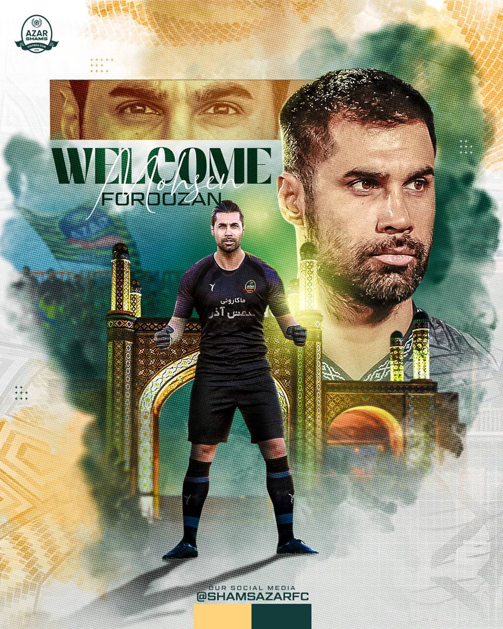 فروزان به شمس آذر قزوین پیوست