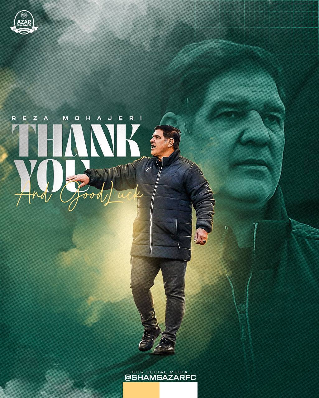 رضا مهاجری رسماً از شمس‌آذر جدا شد