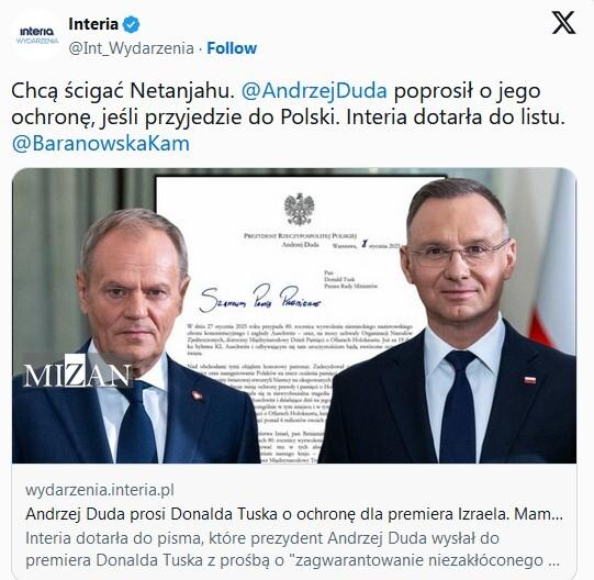 بازی لهستان در زمین رژیم صهیونیستی و نقض حکم دادگاه لاهه