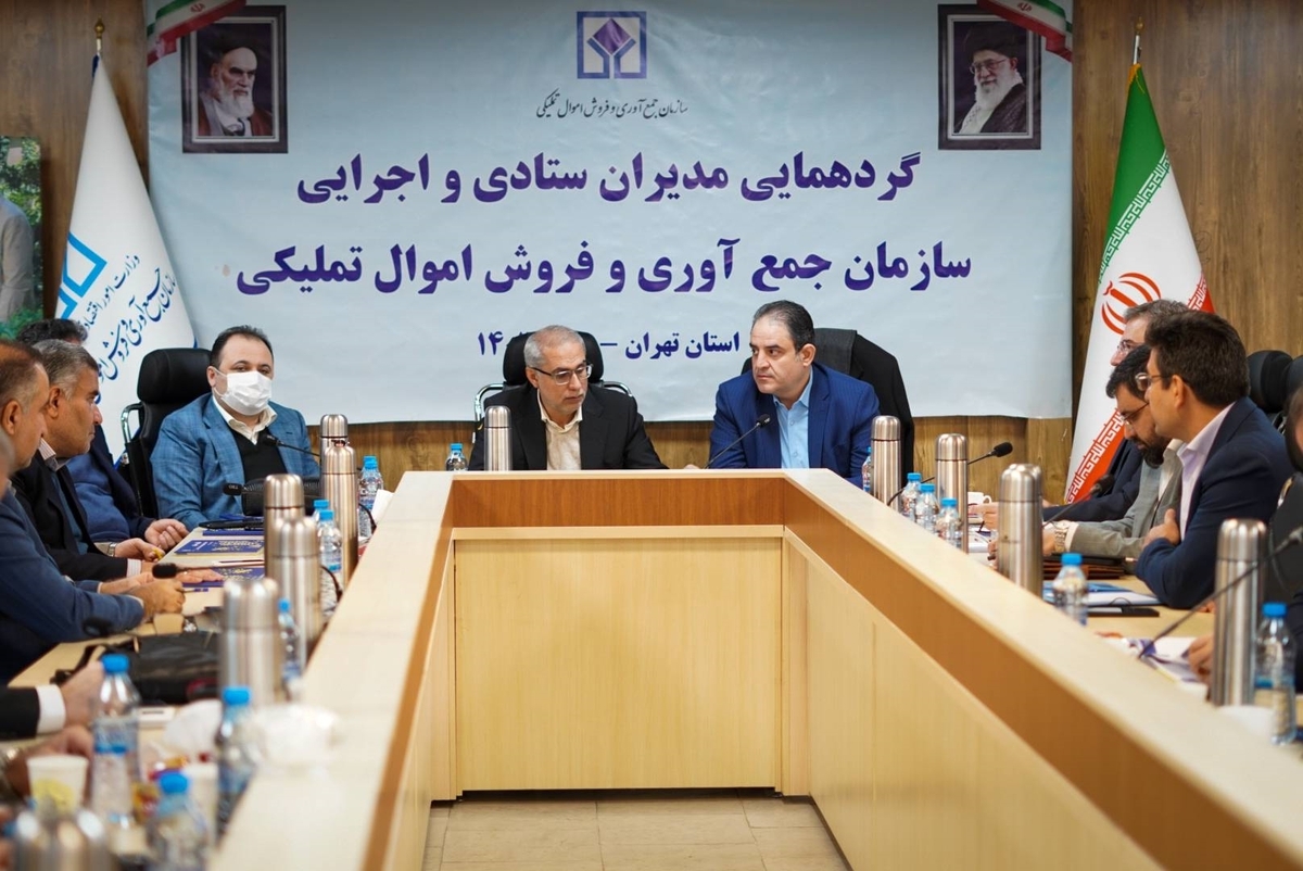 شیونامه خاص سامانه یکپارچه اموال‌تملیکی تدوین می‌شود