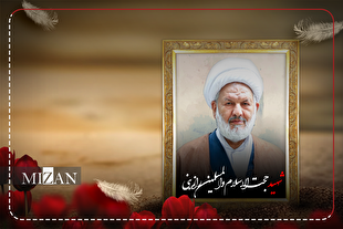 اینفوگرافیک | شهید حجت‌الاسلام والمسلمین علی رازینی که بود؟