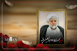 اینفوگرافیک | شهید حجت‌الاسلام‌والمسلمین محمد مقیسه که بود؟