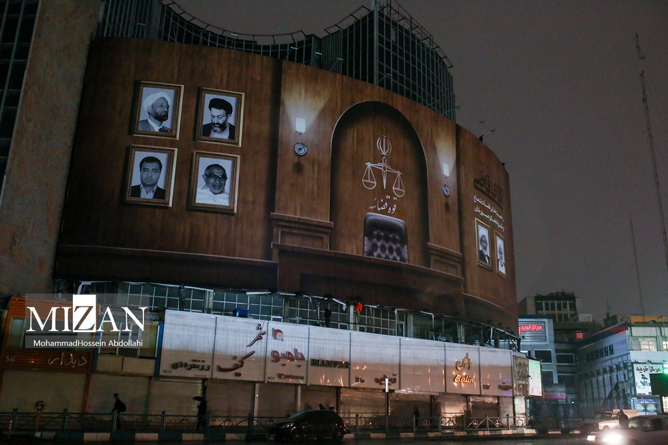 آقای قاضی سفر به سلامت؛ دیوارنگاره شهدای قوه قضاییه در میدان ولیعصر (عج)