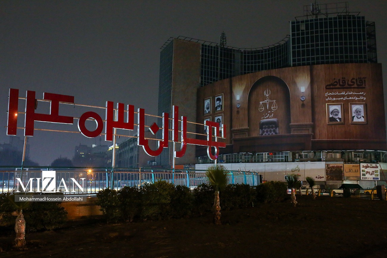 آقای قاضی سفر به سلامت؛ دیوارنگاره شهدای قوه قضاییه در میدان ولیعصر (عج)