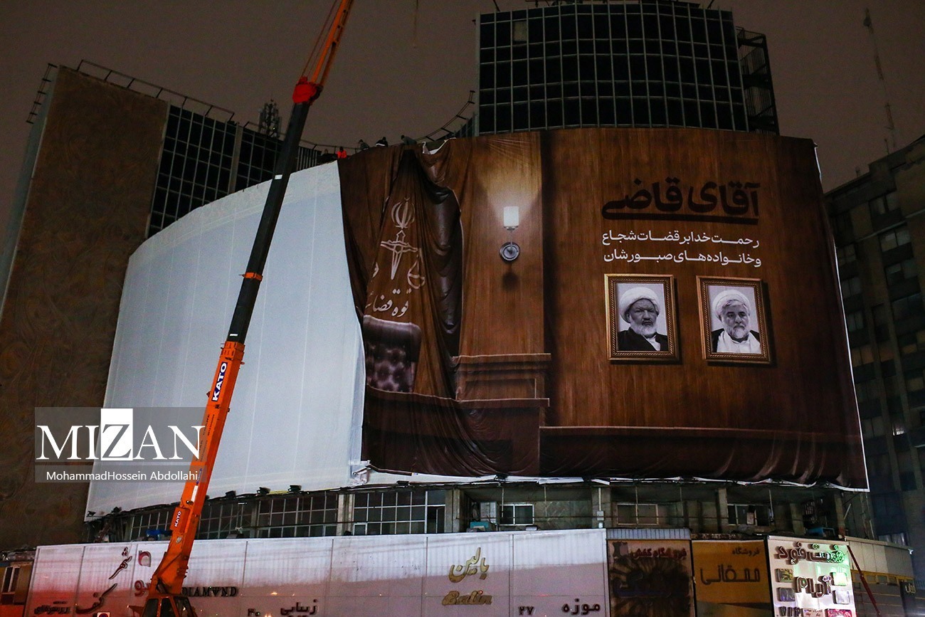 شناسایی، احضار و دستگیری افرادی در رابطه با حادثه تروریستی شهادت حجج‌اسلام والمسلمین رازینی و مقیسه