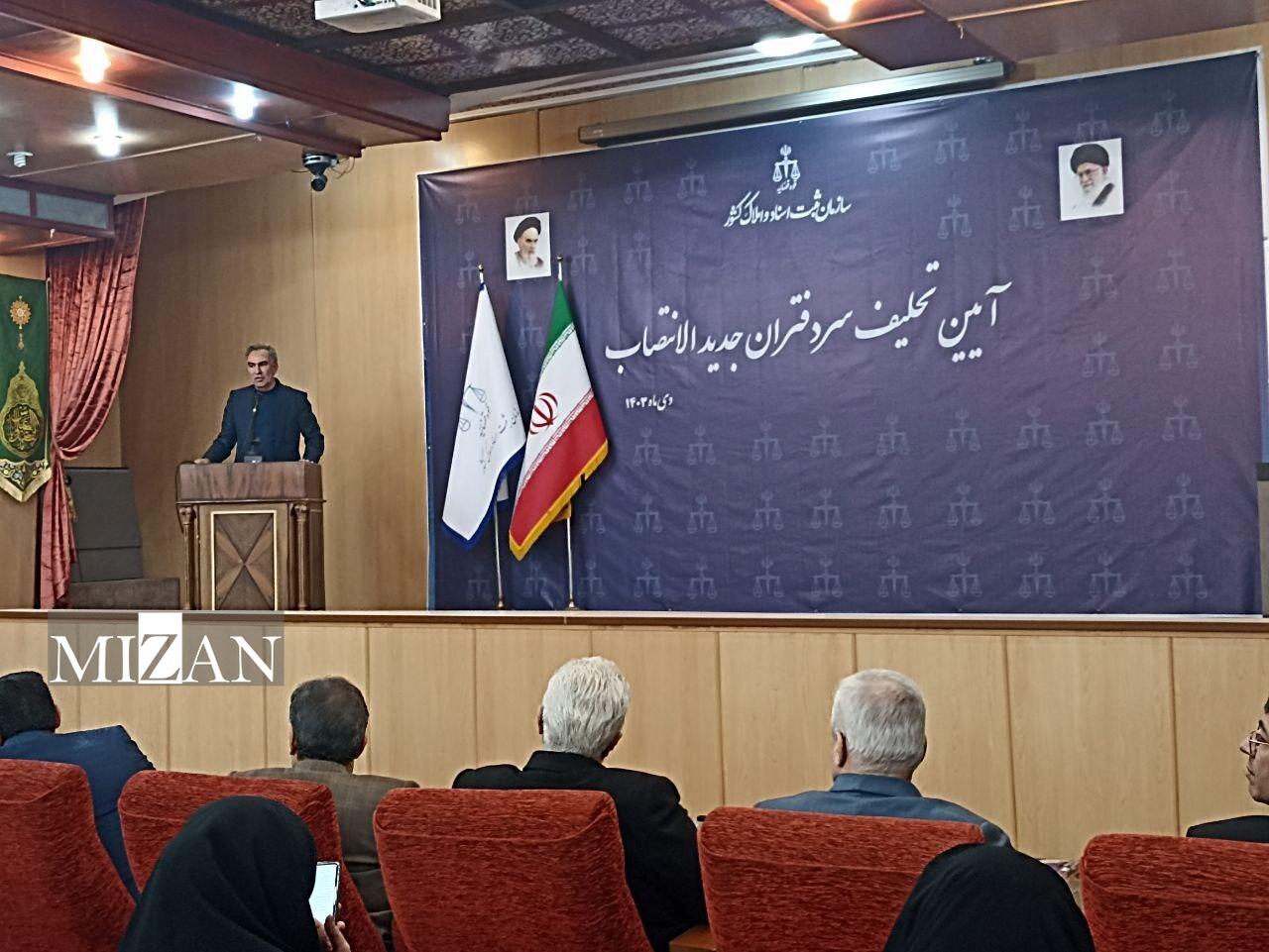 مراسم تحلیف ۵۷۲ نفر از سردفتران جدیدالانتصاب برگزار شد/ رئیس سازمان ثبت اسناد و املاک کشور: تاکنون برای ۳۱ هزار و ۸۷۶ فقره از اراضی و ساختمان‌های فاقد سند، سند رسمی صادر شده است