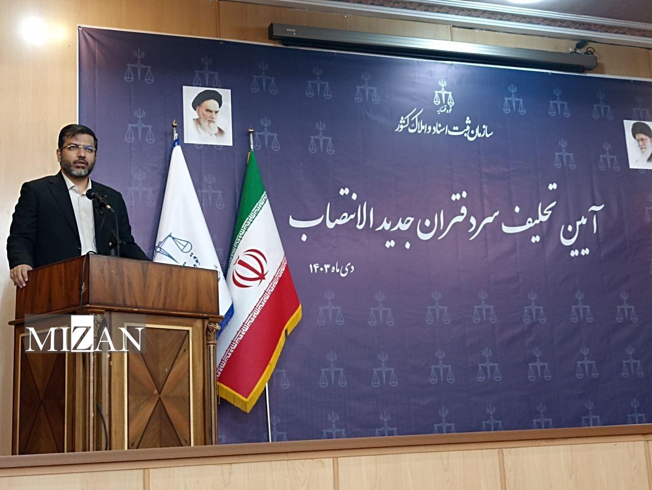 مراسم تحلیف ۵۷۲ نفر از سردفتران جدیدالانتصاب برگزار شد/ رئیس سازمان ثبت اسناد و املاک کشور: تاکنون برای ۳۱ هزار و ۸۷۶ فقره از اراضی و ساختمان‌های فاقد سند، سند رسمی صادر شده است