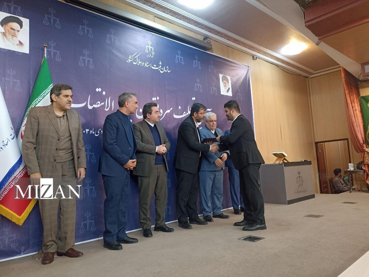 مراسم تحلیف ۵۷۲ نفر از سردفتران جدیدالانتصاب برگزار شد/ رئیس سازمان ثبت اسناد و املاک کشور: تاکنون برای ۳۱ هزار و ۸۷۶ فقره از اراضی و ساختمان‌های فاقد سند، سند رسمی صادر شده است