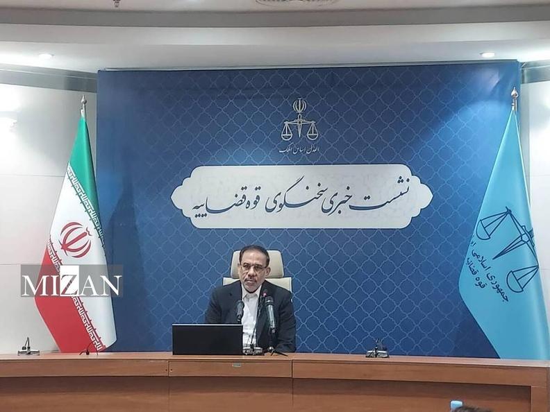 نشست خبری سخنگوی قوه قضاییه اخبار هفته