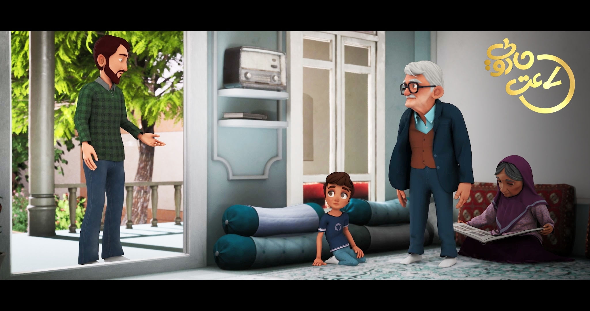 نخستین تیزر «ساعت جادویی» رونمایی شد