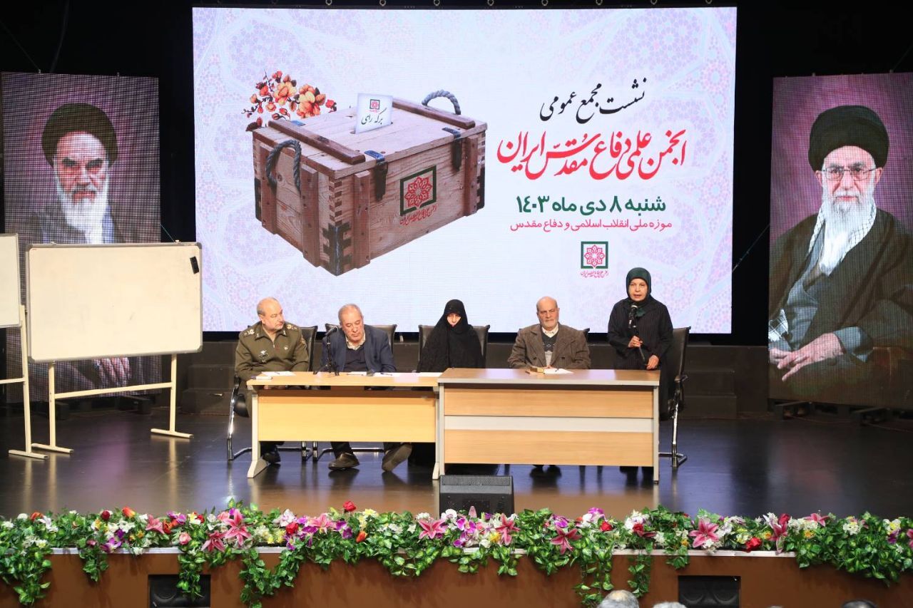 اعضاء جدید هیئت مدیره انجمن علمی دفاع مقدس ایران انتخاب شدند