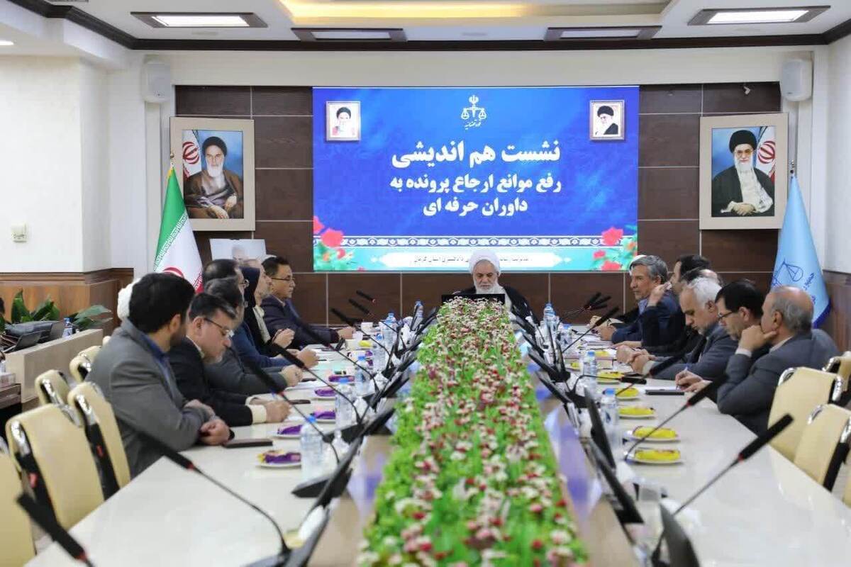 رئیس کل دادگستری استان کرمان: دستگاه قضایی حامی کانون داوران خواهد بود رئیس کل دادگستری استان کرمان: دستگاه قضایی حامی کانون داوران خواهد بود