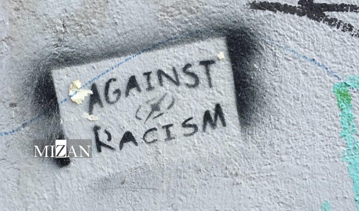 اتحادیه اروپا و نقض حقوق بشر در سال ۲۰۲۴ اتحادیه اروپا و نقض حقوق بشر در سال ۲۰۲۴