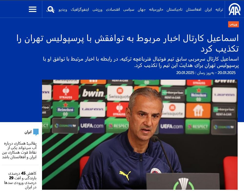 مربی ترکیه‌ای توافق با پرسپولیس را تکذیب کرد