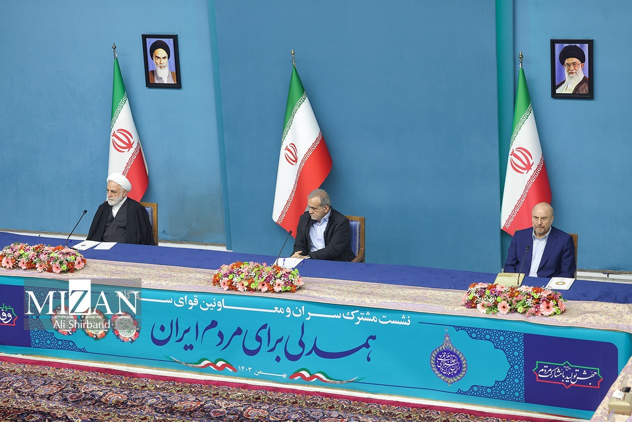 نشست مشترک سران و جمعی از مسئولان قوای سه‌گانه برگزار شد