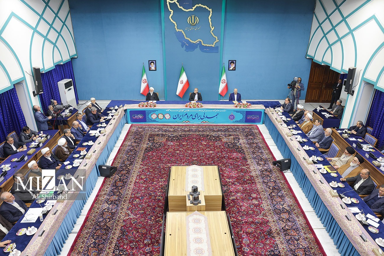 نشست مشترک سران و جمعی از مسئولان قوای سه‌گانه برگزار شد