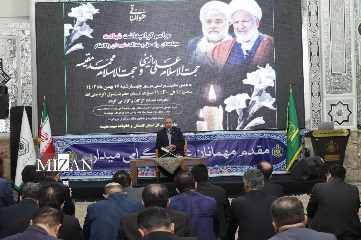 رئیس کل دادگستری گلستان: عزم دستگاه قضایی در برقراری عدالت با وجود تمام تهدید‌ها راسخ‌تر شده است 