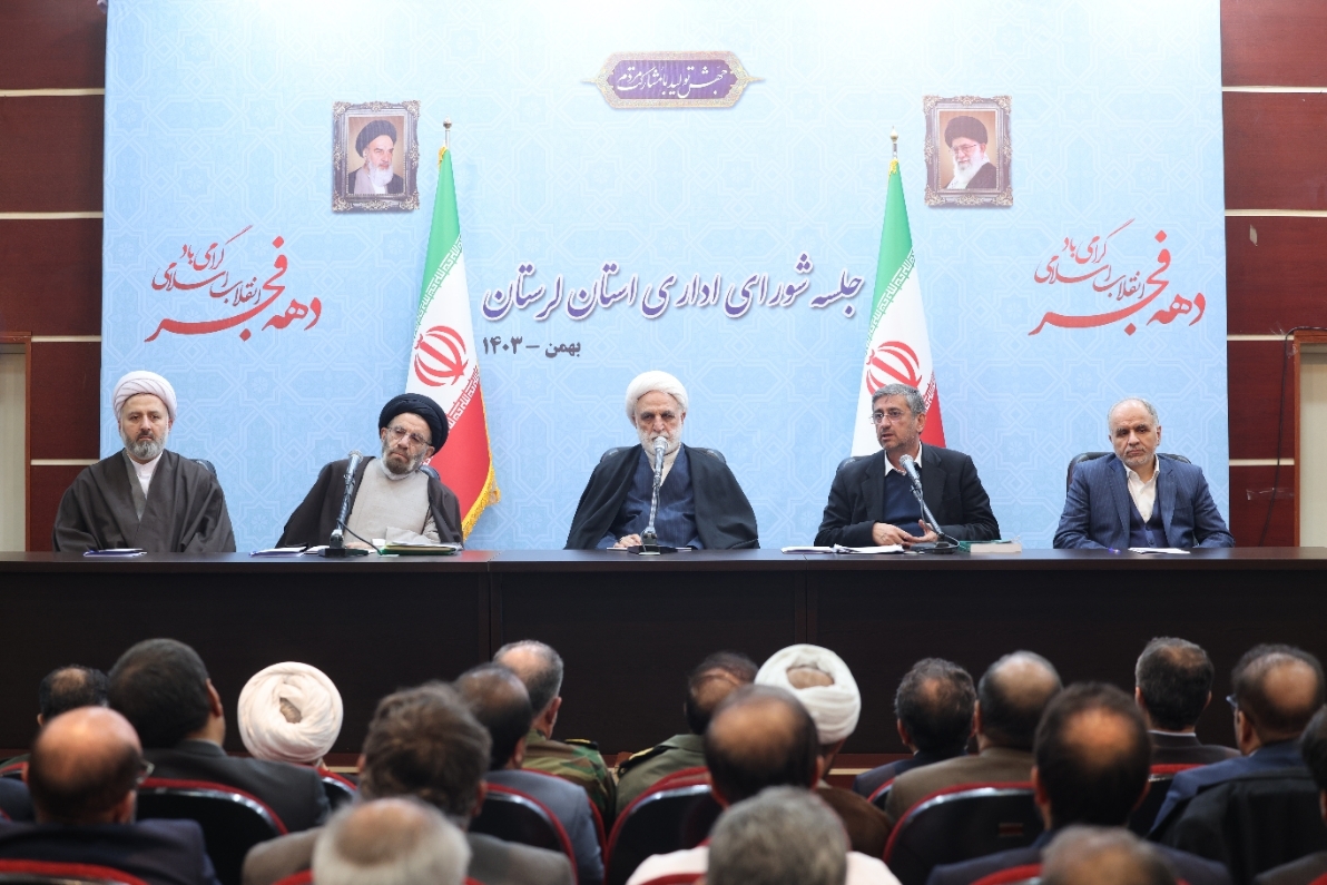 تخصیص بالغ بر ۴۹۰ میلیارد تومان اعتبار به منظور تجهیز مراکز و مراجع قضایی استان لرستان/ آسیب‌شناسی مقوله کارشناسی در پرونده‌های قضایی توسط رئیس قوه قضاییه/ حجت‌الاسلام والمسلمین محسنی اژه‌ای: مشکلات اقتصادی کشور را بدون مردم نمی‌توان حل کرد؛ اقتصاد ما باید مردمی شود