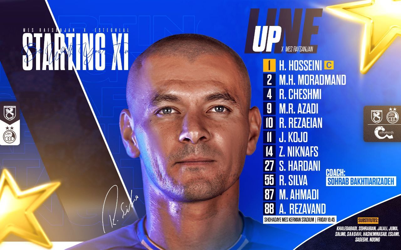 اعلام ترکیب استقلال تهران مقابل مس رفسنجان اعلام ترکیب استقلال تهران مقابل مس رفسنجان