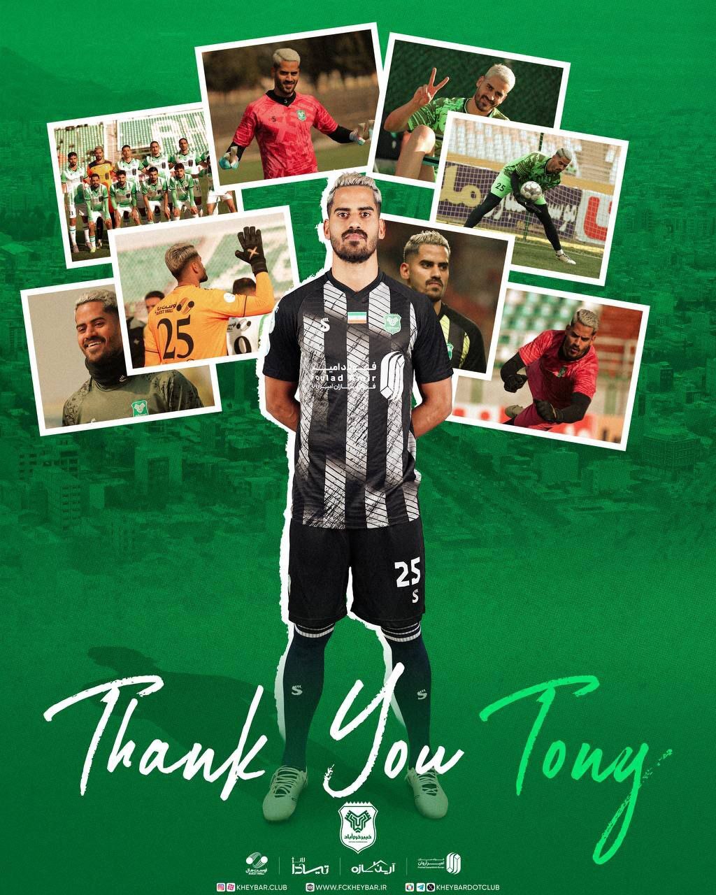 ‎توافق باشگاه خیبر با جدایی تونی باتیستا