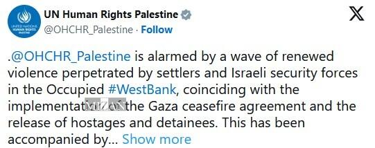 تلاش امدادگران برای یافتن جسد ۱۰ هزار شهید زیر آوارهای غزه تلاش امدادگران برای یافتن جسد ۱۰ هزار شهید زیر آوارهای غزه