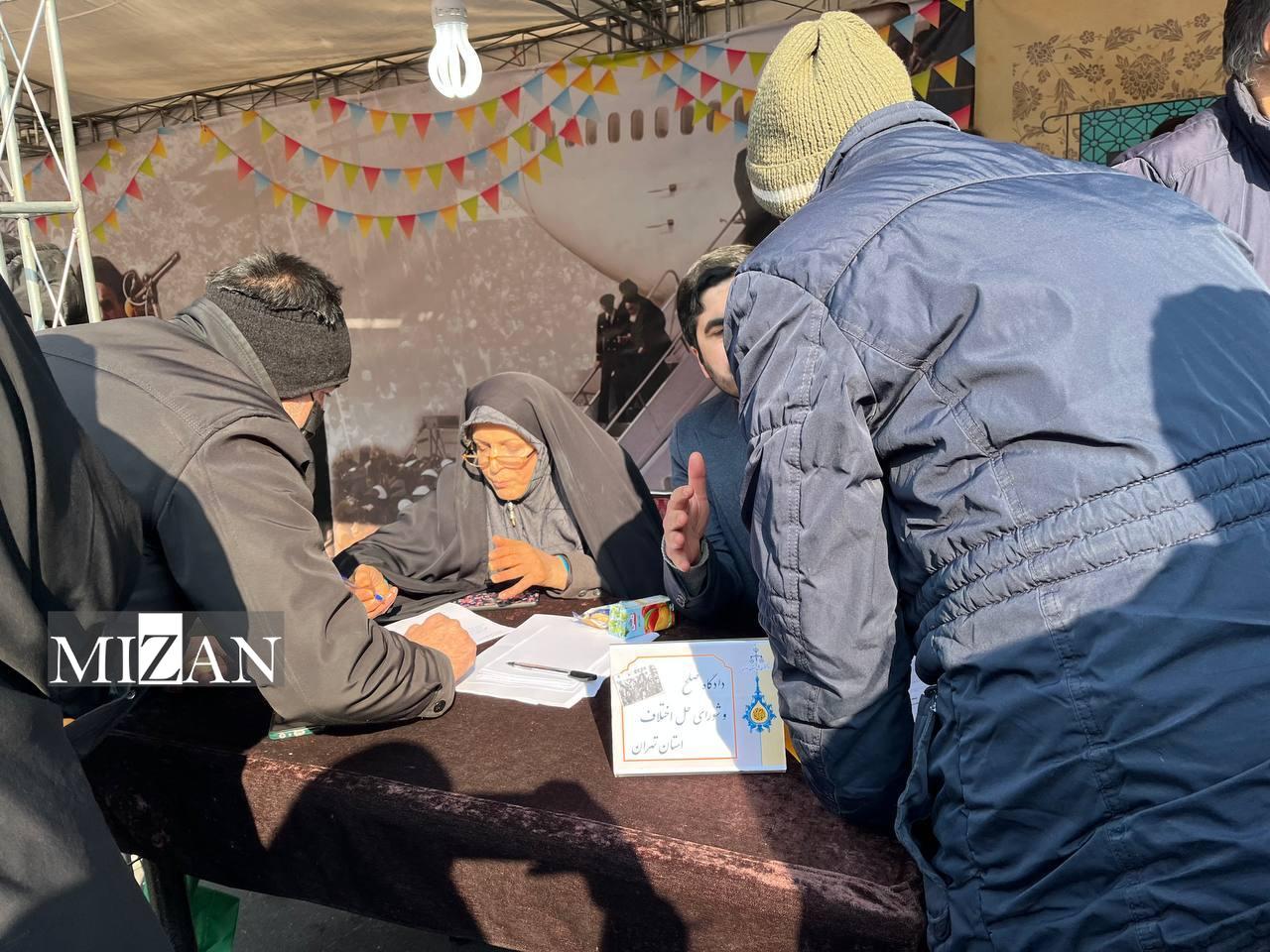 رسیدگی به مشکلات حقوقی و قضایی مردم توسط مسئولان قضایی سراسر کشور در راهپیمایی ۲۲ بهمن رسیدگی به مشکلات حقوقی و قضایی مردم توسط مسئولان قضایی سراسر کشور در راهپیمایی ۲۲ بهمن