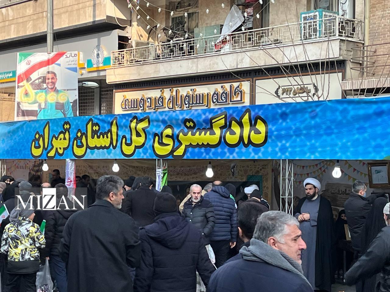 رسیدگی به مشکلات حقوقی و قضایی مردم توسط مسئولان قضایی سراسر کشور در راهپیمایی ۲۲ بهمن رسیدگی به مشکلات حقوقی و قضایی مردم توسط مسئولان قضایی سراسر کشور در راهپیمایی ۲۲ بهمن