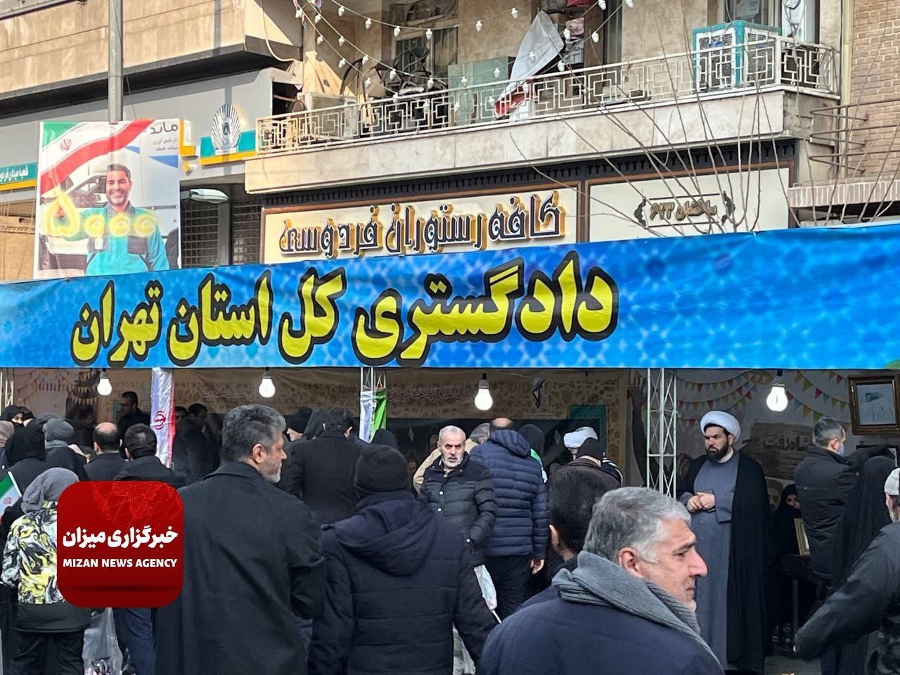 چهل‌و‌ششمین جشن پیروزی انقلاب اسلامی آغاز شد/ یادآوری اقتدار کشور به دشمنان