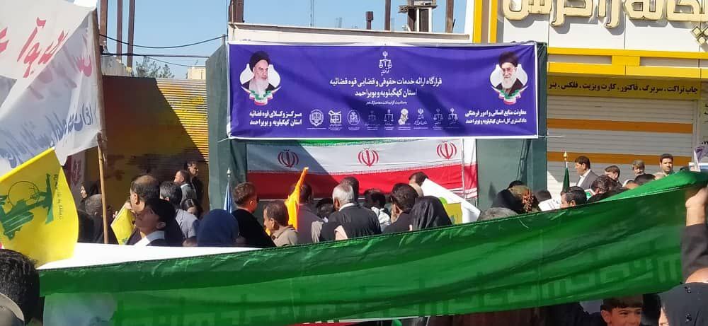 رسیدگی به مشکلات حقوقی و قضایی مردم توسط مسئولان قضایی سراسر کشور در راهپیمایی ۲۲ بهمن رسیدگی به مشکلات حقوقی و قضایی مردم توسط مسئولان قضایی سراسر کشور در راهپیمایی ۲۲ بهمن