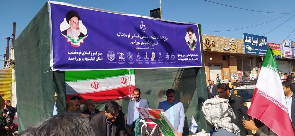 رسیدگی به مشکلات حقوقی و قضایی مردم توسط مسئولان قضایی سراسر کشور در راهپیمایی ۲۲ بهمن رسیدگی به مشکلات حقوقی و قضایی مردم توسط مسئولان قضایی سراسر کشور در راهپیمایی ۲۲ بهمن