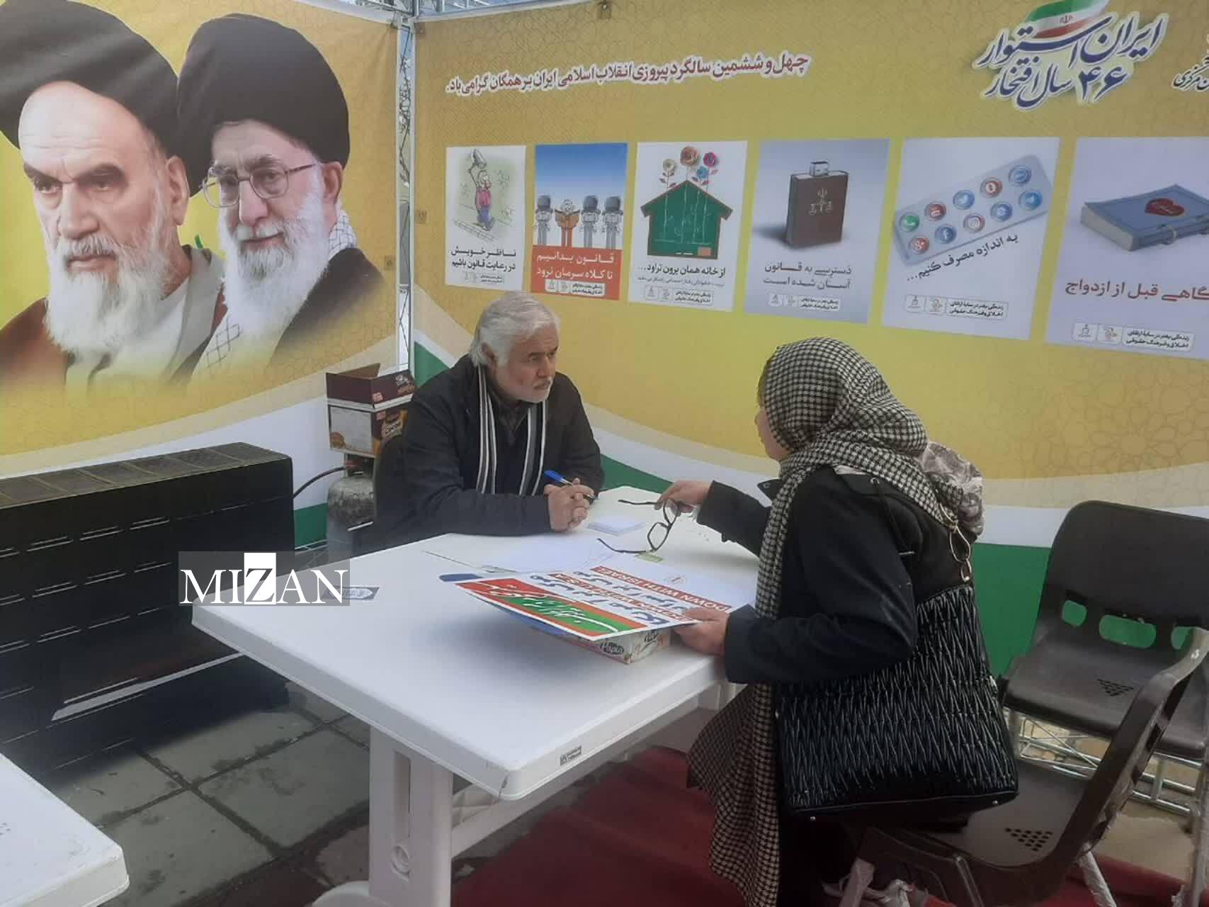 رسیدگی به مشکلات حقوقی و قضایی مردم توسط مسئولان قضایی سراسر کشور در راهپیمایی ۲۲ بهمن رسیدگی به مشکلات حقوقی و قضایی مردم توسط مسئولان قضایی سراسر کشور در راهپیمایی ۲۲ بهمن