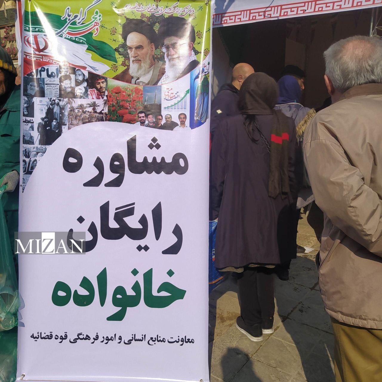 رسیدگی به مشکلات حقوقی و قضایی مردم توسط مسئولان قضایی سراسر کشور در راهپیمایی ۲۲ بهمن رسیدگی به مشکلات حقوقی و قضایی مردم توسط مسئولان قضایی سراسر کشور در راهپیمایی ۲۲ بهمن