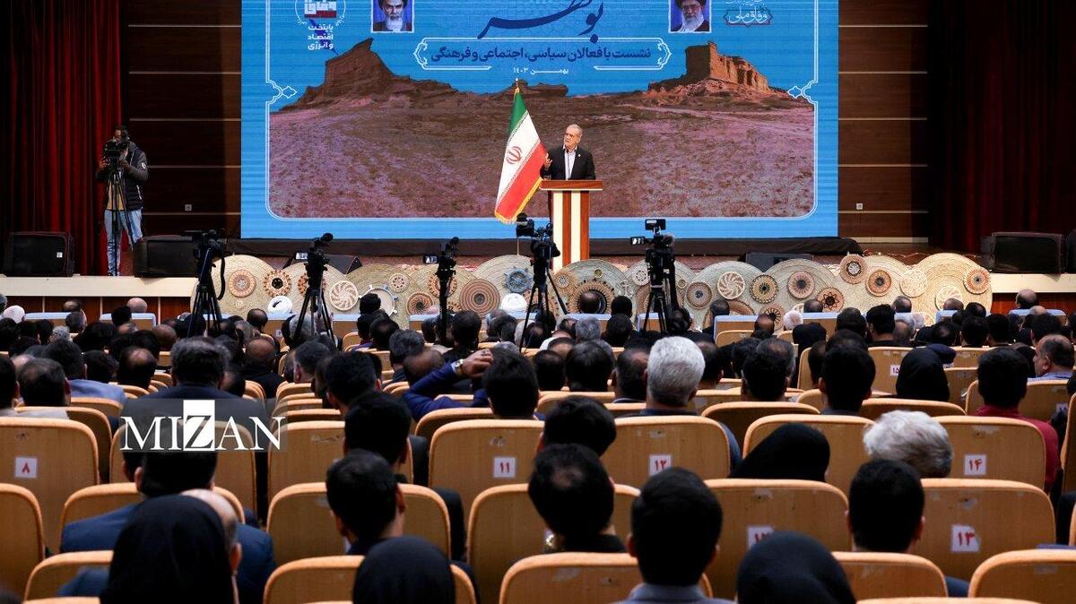 پزشکیان: خودمان باید مسائل مردم و جامعه را رفع کنیم