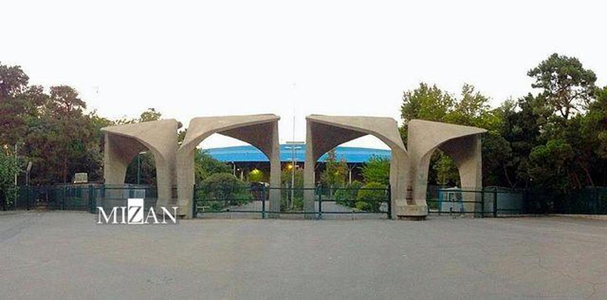 اطلاعیه دانشگاه تهران در خصوص فوت دانشجوی دانشکدگان مدیریت