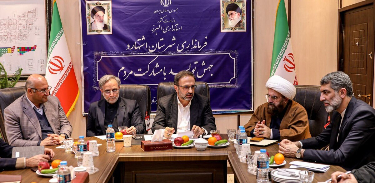  ورود دادگستری کل استان البرز به موضوع مشکلات واگذاری اراضی به مردم در اشتهارد