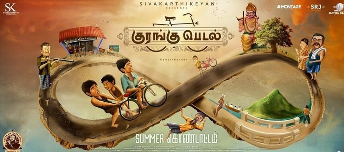 سینمایی «دوچرخه» را از شبکه امید ببینید