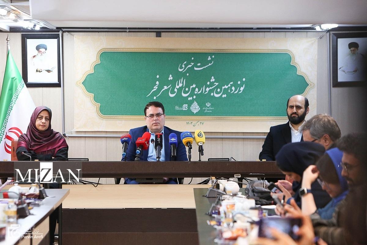 مدیرعامل خانه کتاب و ادبیات ایران: تمرکززدایی رویکرد نوزدهمین جشنواره بین‌المللی شعر فجر است