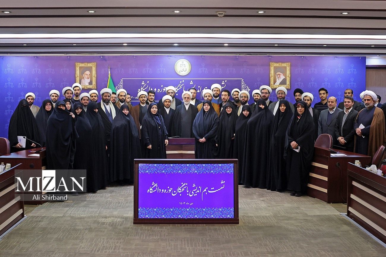 گفت‌و‌گو‌های بدون واسطه رئیس قوه قضاییه با جامعه علمی و دانشگاهی کشور در سال ۱۴۰۳/ دیدار رئیس عدلیه با دانشجویان و نخبگان علمی کشور در سال گذشته