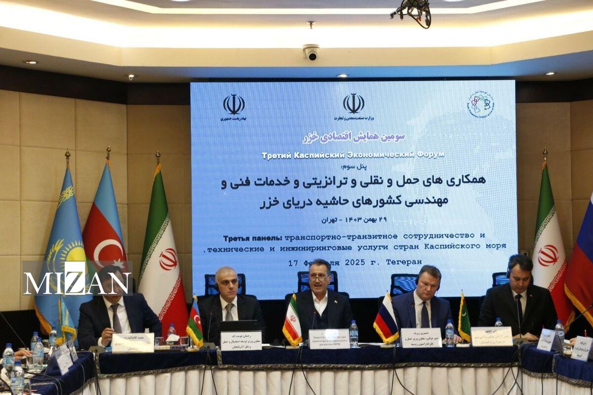 همایش اقتصادی خزر؛ نشست‌های بزرگ تجاری در قالب ۷ پنل تخصصی درحال برگزاری است