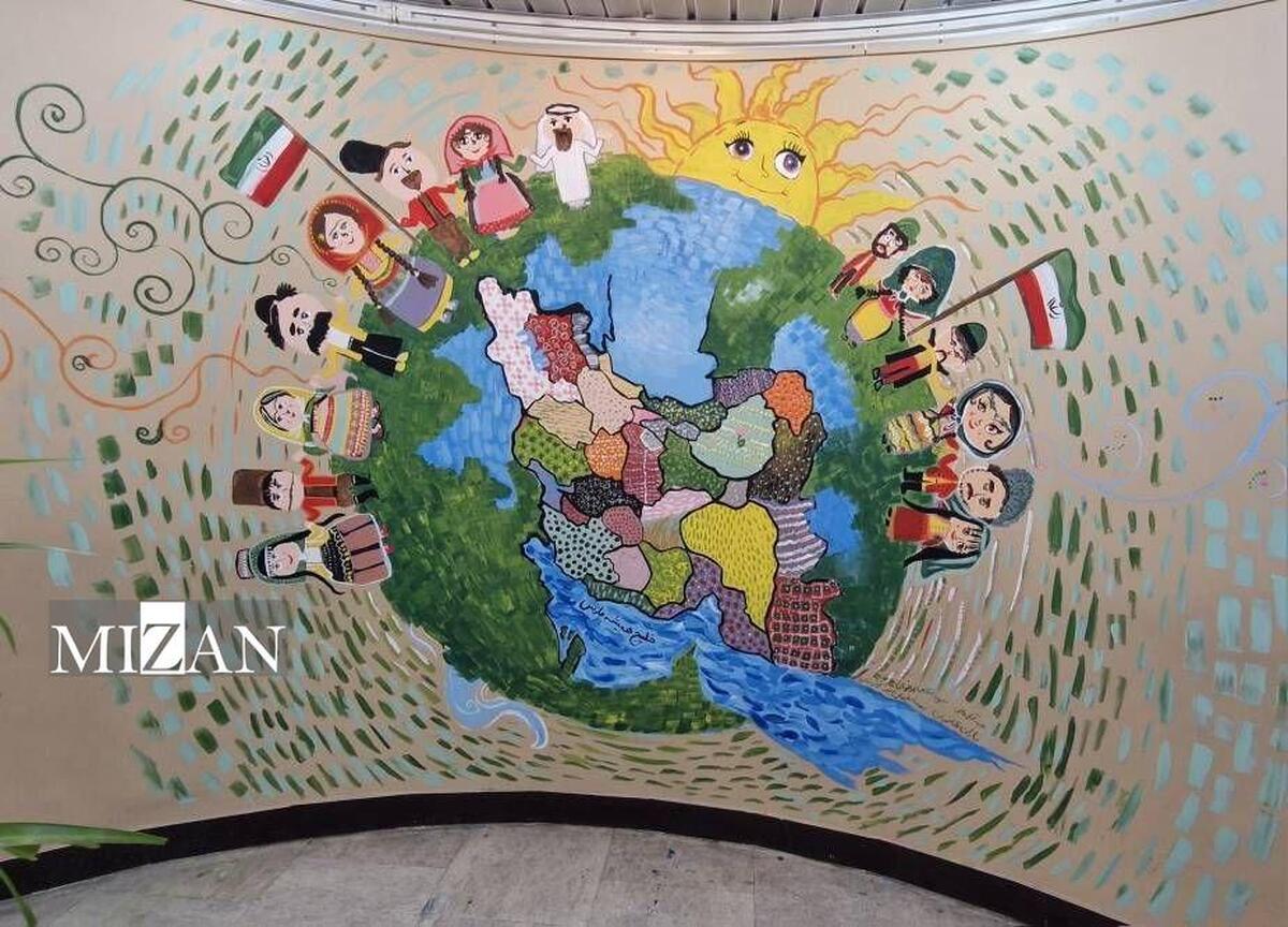 اجرای نقاشی دیواری «جانم، ایرانم» به مناسبت چهل‌و‌ششمین سالگرد پیروزی انقلاب اسلامی