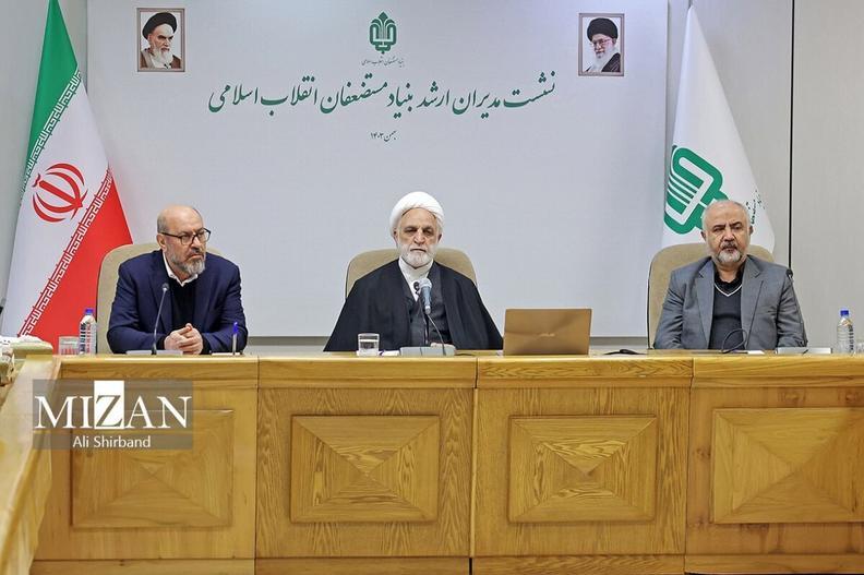 نشست رئیس قوه قضاییه با مدیران ارشد بنیاد مستضعفان جزئیات حادثه تروریستی شهادت حججاسلام والمسلمین رازینی و مقیسه /