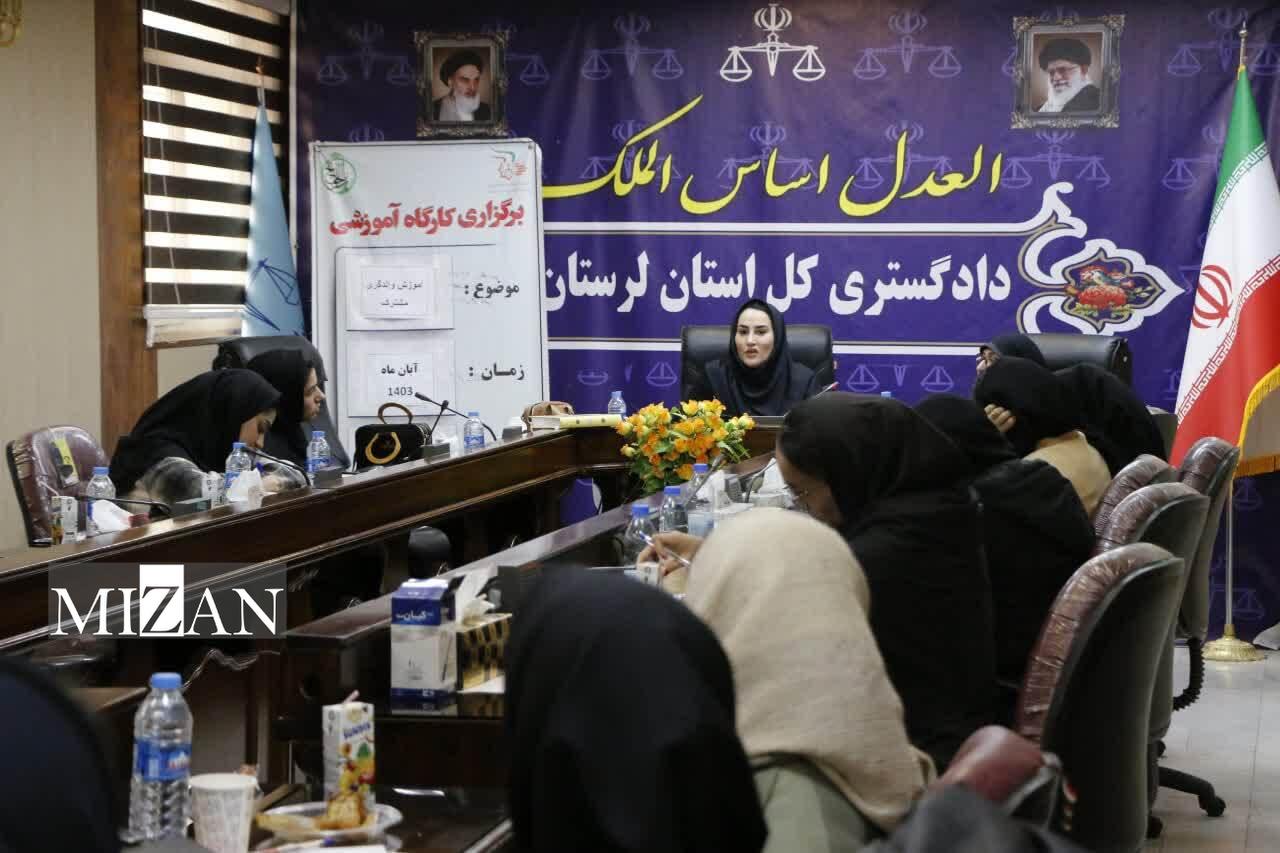 اقدامات دادگستری استان لرستان در زمینه پیشگیری از وقوع جرم/ از اجرای طرح قاضی مدرسه در ۳۸۶ مدرسه تا کاهش ۱۶ درصدی آمار سرقت در استان