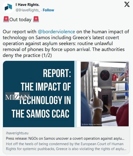 مقام‌های یونان به نقض حقوق پناهجویان متهم شدند