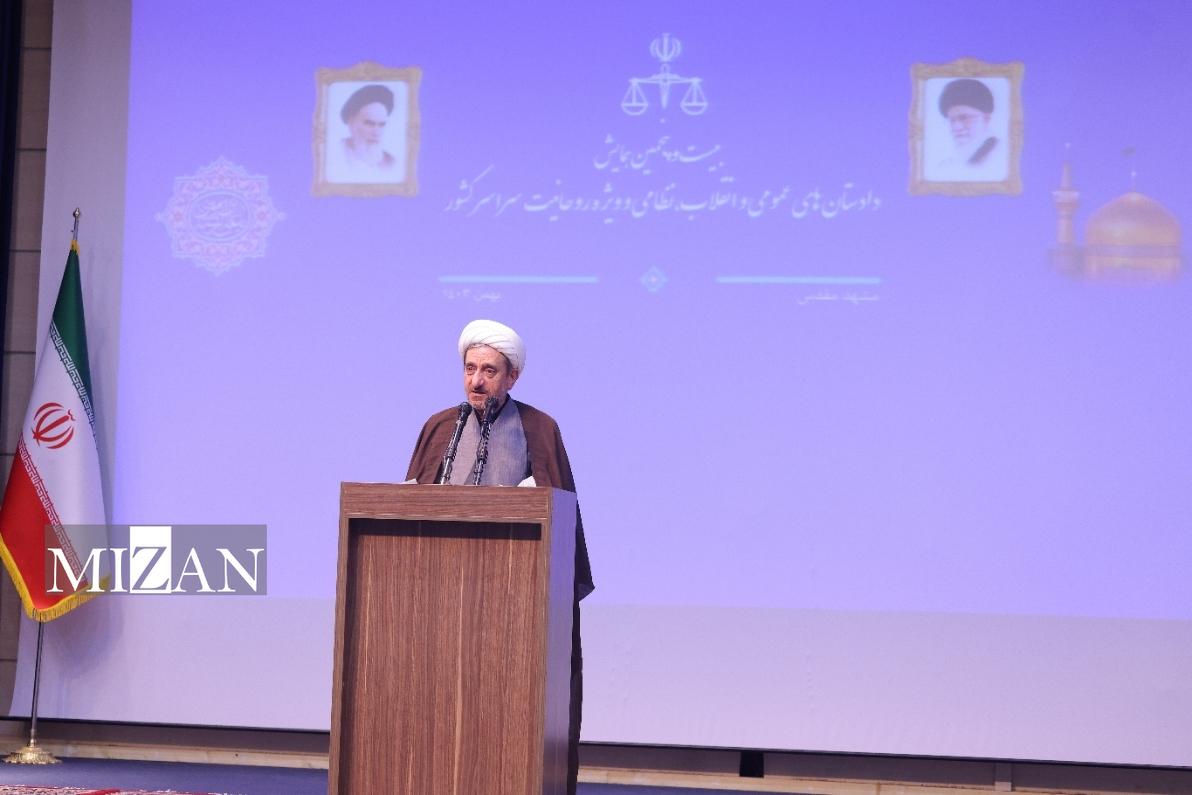 بیست و پنجمین همایش دادستان‌های عمومی و انقلاب، نظامی و ویژه روحانیت سراسر کشور از روز گذشته در مشهد مقدس آغاز شد/ معاون اول قوه قضاییه: مقامات قضایی باید به هنگام مشاهده تضییع حقوق مردم و بر هم زدن امنیت روانی جامعه قاطعانه برخورد کنند