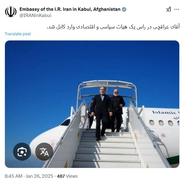 سفر عراقچی به افغانستان: سفارت ایران: وزیر امور خارجه وارد کابل شد سفر عراقچی به افغانستان: سفارت ایران: وزیر امور خارجه وارد کابل شد