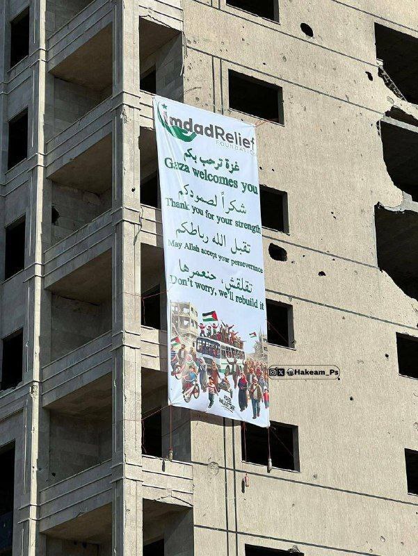 شکست طرح های رژیم صهیونیستی؛ هزاران آواره به شمال غزه بازگشتند