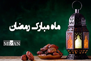 اینفوگرافیک | آداب اولیه ماه مبارک رمضان
