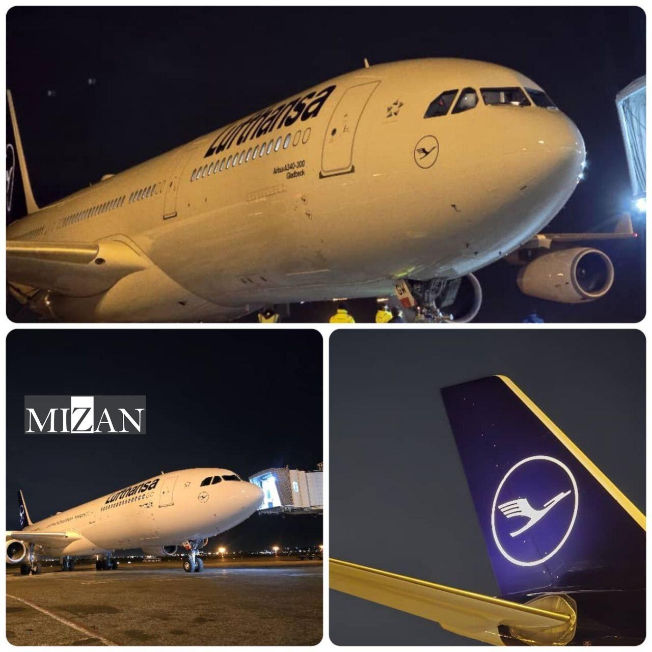 از سرگیری پروازهای لوفتهانزا به ایران از سرگیری پروازهای لوفتهانزا به ایران