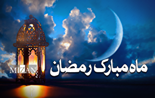 اینفوگرافیک | چند نکته برای تغذیه در ماه رمضان